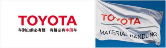 丰田logo图