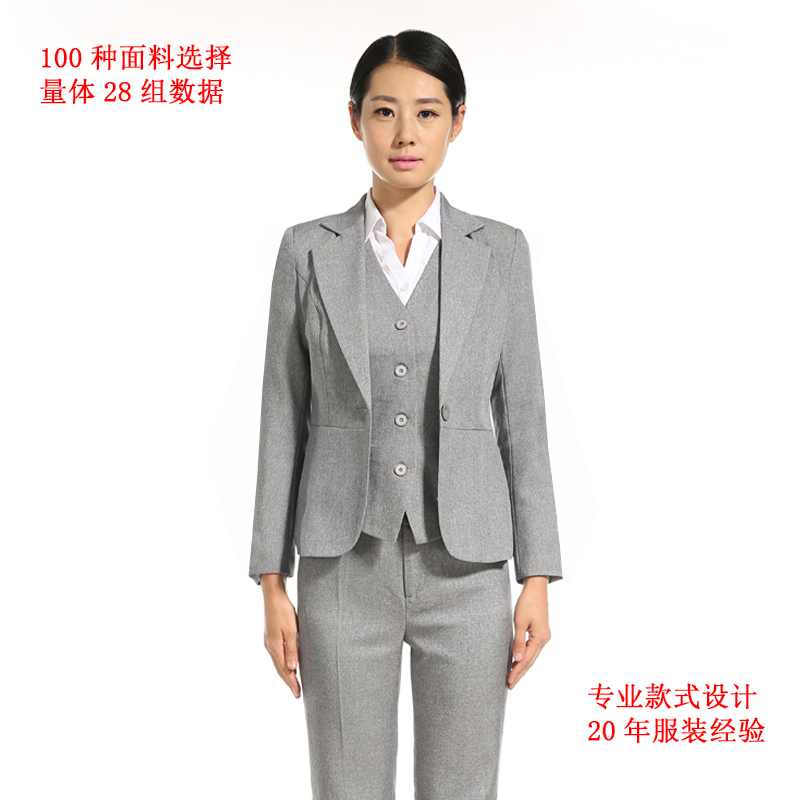 团体女士灰色西装定制
