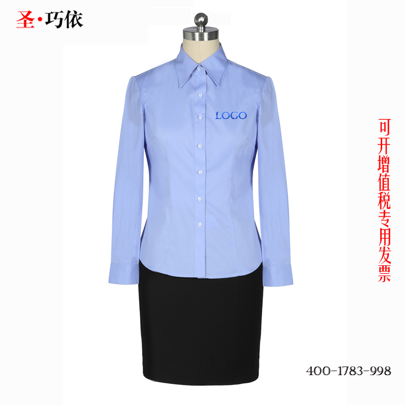 女式蓝色衬衣工作装加工生产厂家