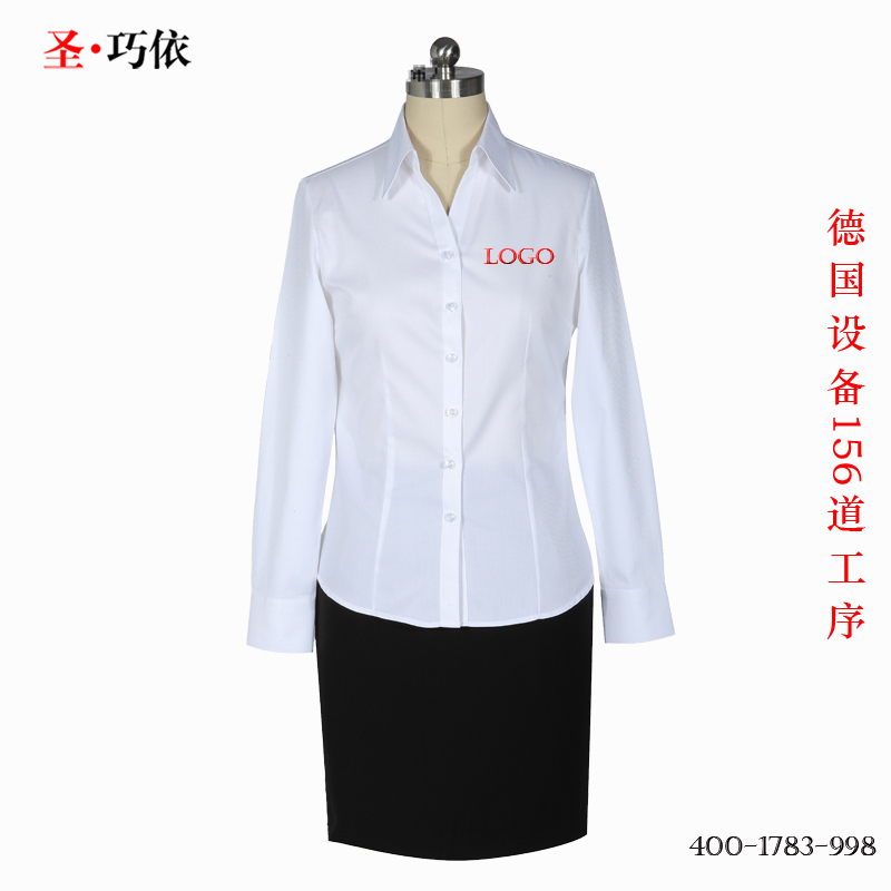企业女白领工作衬衫订做厂商