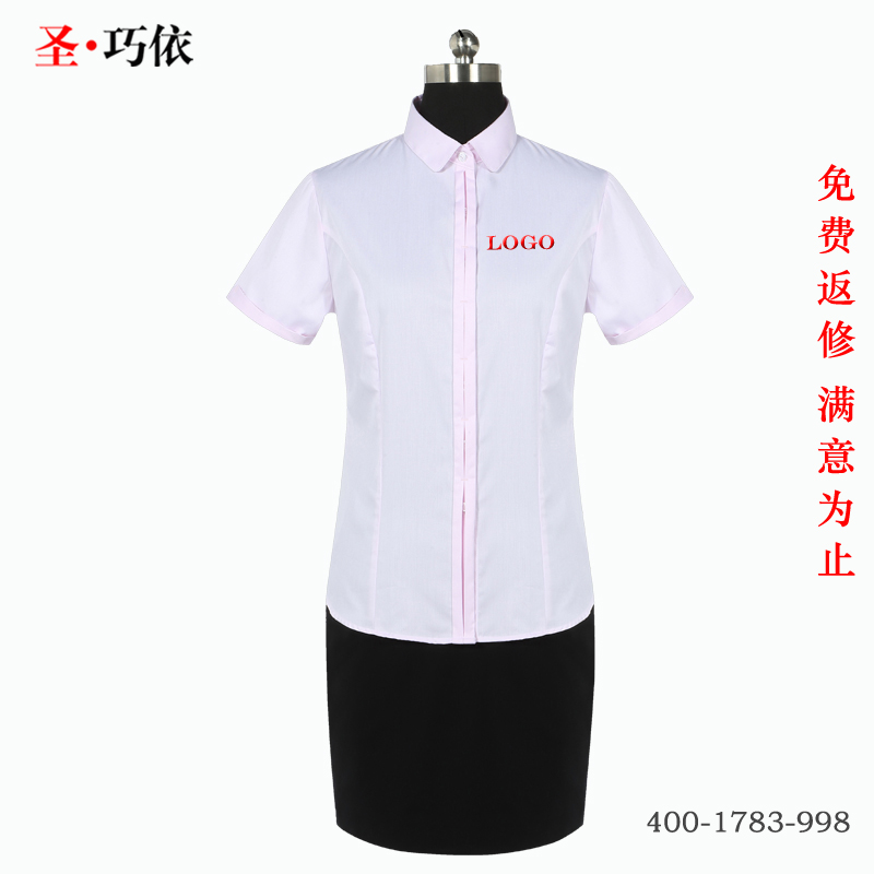 女短袖正规领粉色细斜纹衬衫