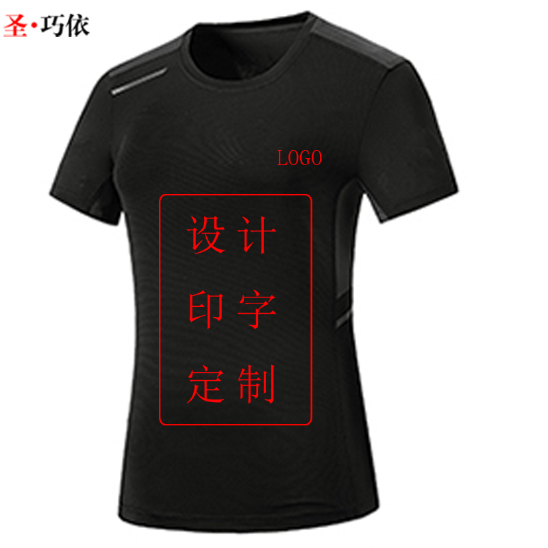 运动速干T恤H1801A/B
