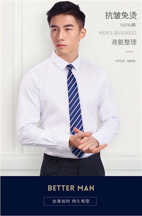 全棉液氨免烫18900详情页_01