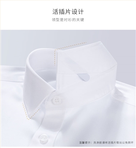 全棉液氨免烫18900详情页_04