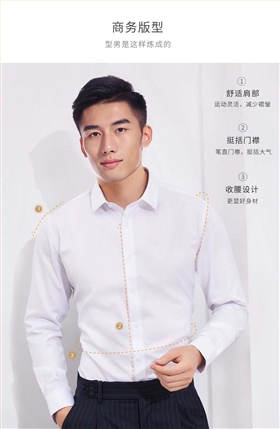 全棉液氨免烫18900详情页_07