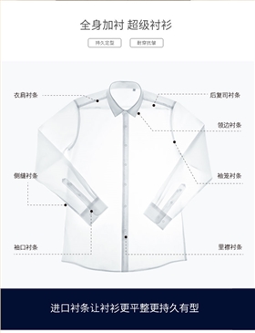 全棉液氨免烫18900详情页_08