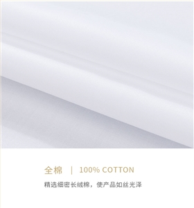 全棉液氨免烫18900详情页_17