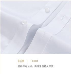 全棉液氨免烫18900详情页_18