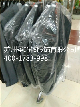 苏州职业装厂家 苏州圣巧依