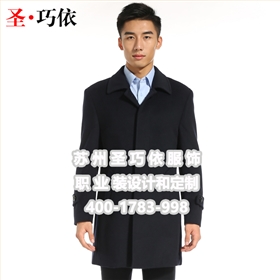 圣巧依发热衣