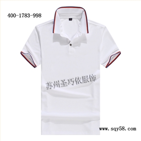 T恤订做