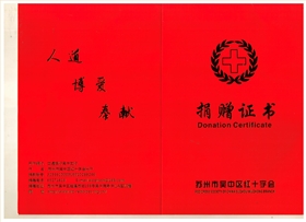 证书1