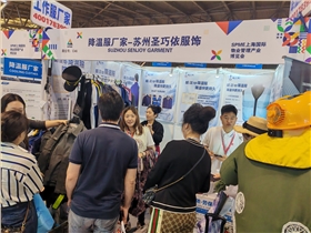 金级物业制服企业-圣巧依