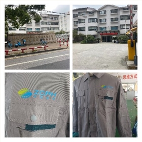 普华电力工作服定制