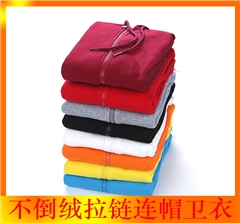 团体开衫连帽运动服定制