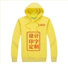 连帽套头运动服定制