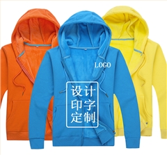 团体开衫连帽运动服定制