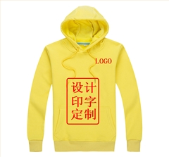 连帽套头运动服定制