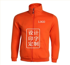拉链立领抓绒卫衣定制