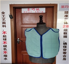 PCM相变降温服厂家研发新型降温服研发加工定制 PCM相变降温服厂家研发新型降温服研发加工定制