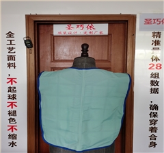 PCM相变降温服厂家研发新型降温服研发加工定制 PCM相变降温服厂家研发新型降温服研发加工定制
