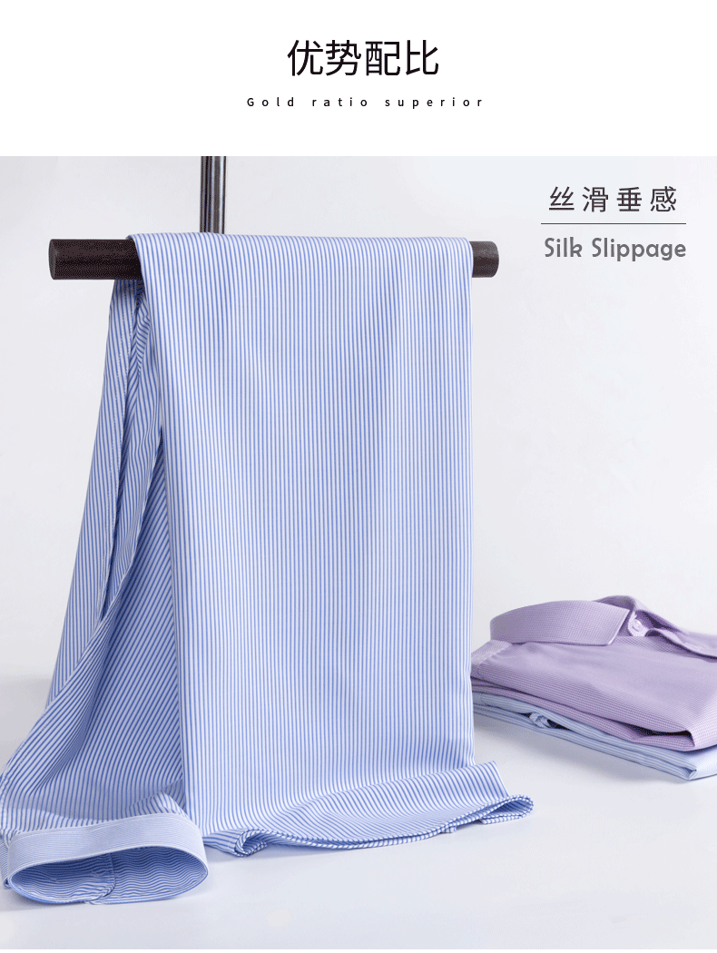 衬衫定制
