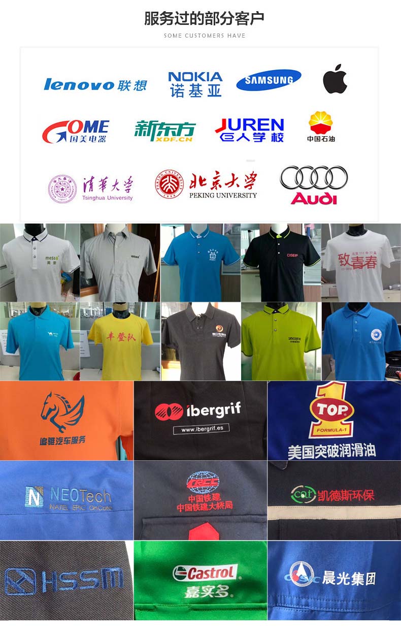 苏州Polo衫工厂