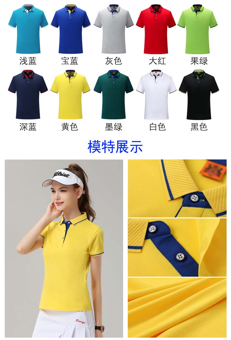 苏州Polo衫工厂