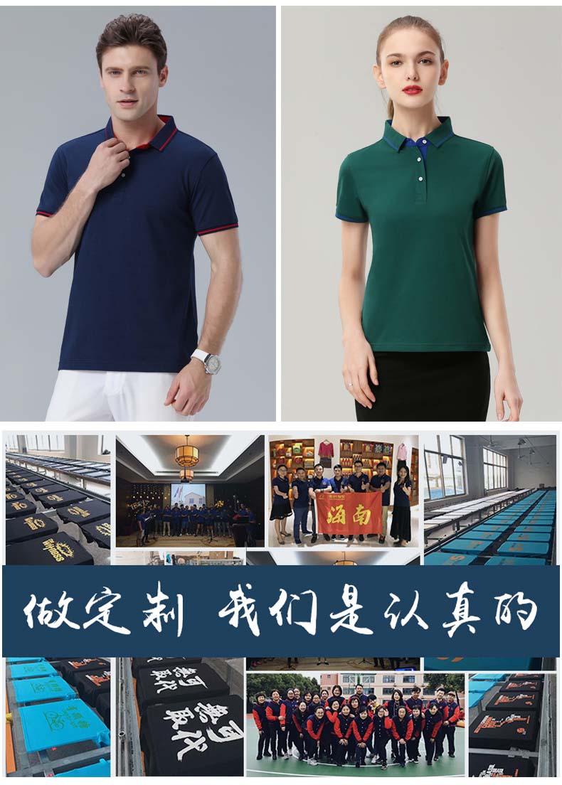 苏州Polo衫工厂