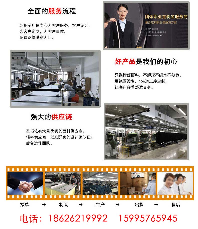 苏州Polo衫工厂
