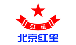 职业装定制案例-北京红星