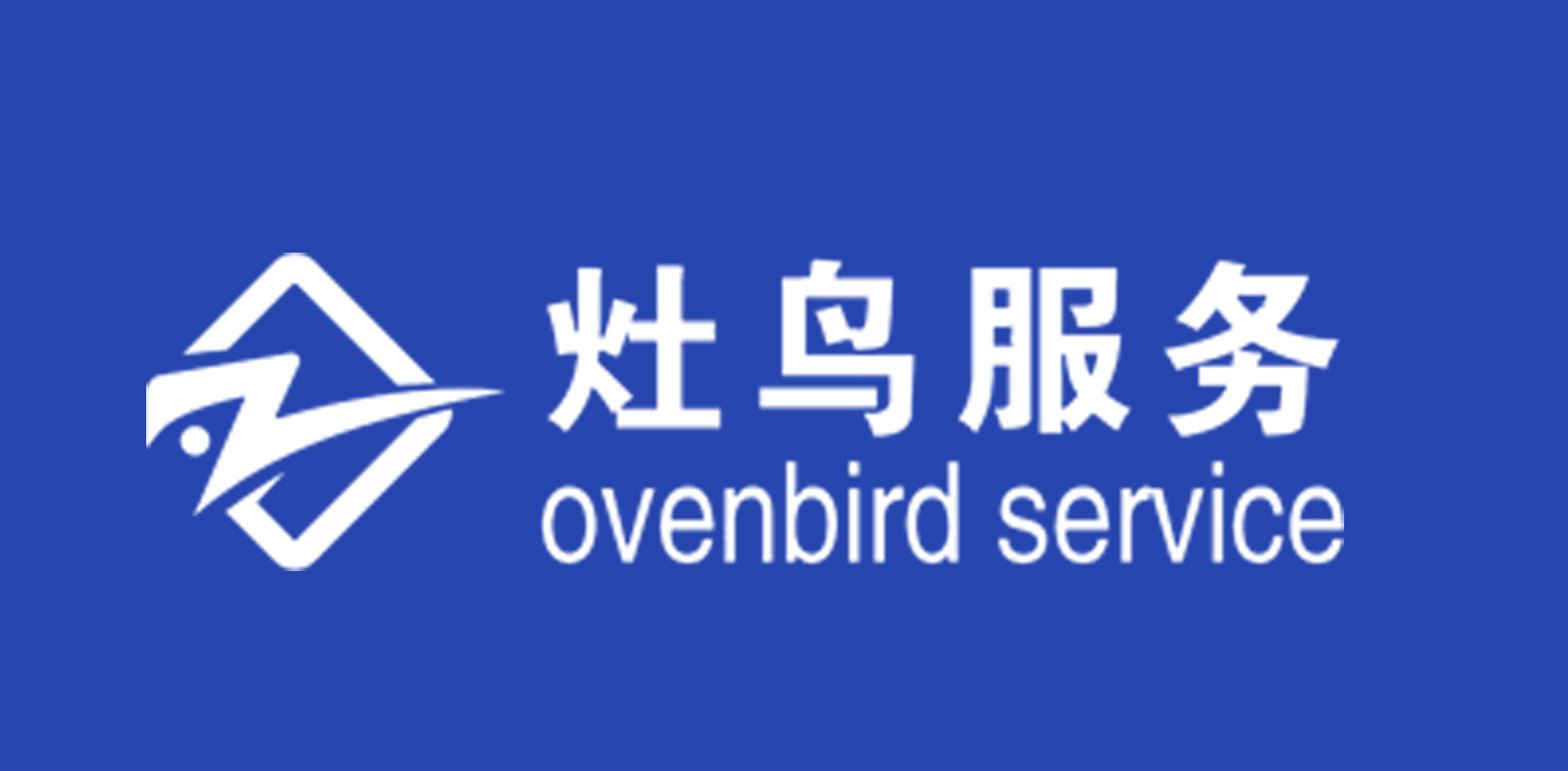工作服定制案例-上海灶鸟网络技术服务
