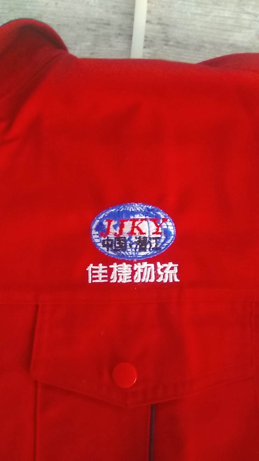 工作服定制