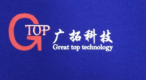 POLO衫定制案例—广拓智能科技