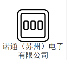 POLO衫定制案例—诺通（苏州）电子有限公司