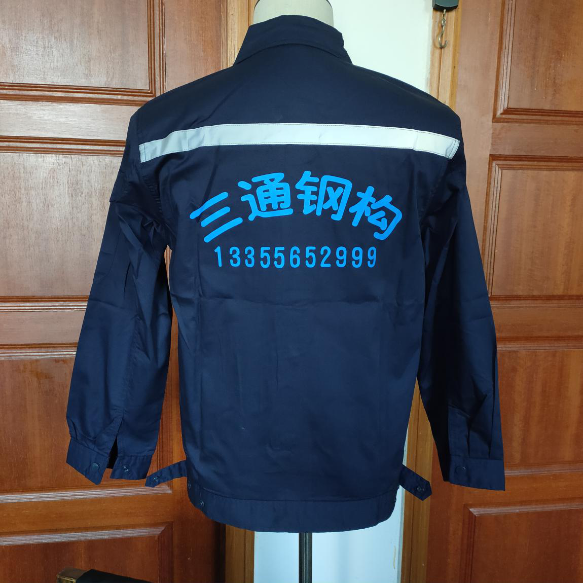长袖工作服定制案例—三通钢构