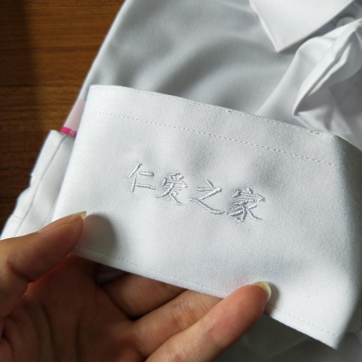 衬衫定制案例—仁爱之家