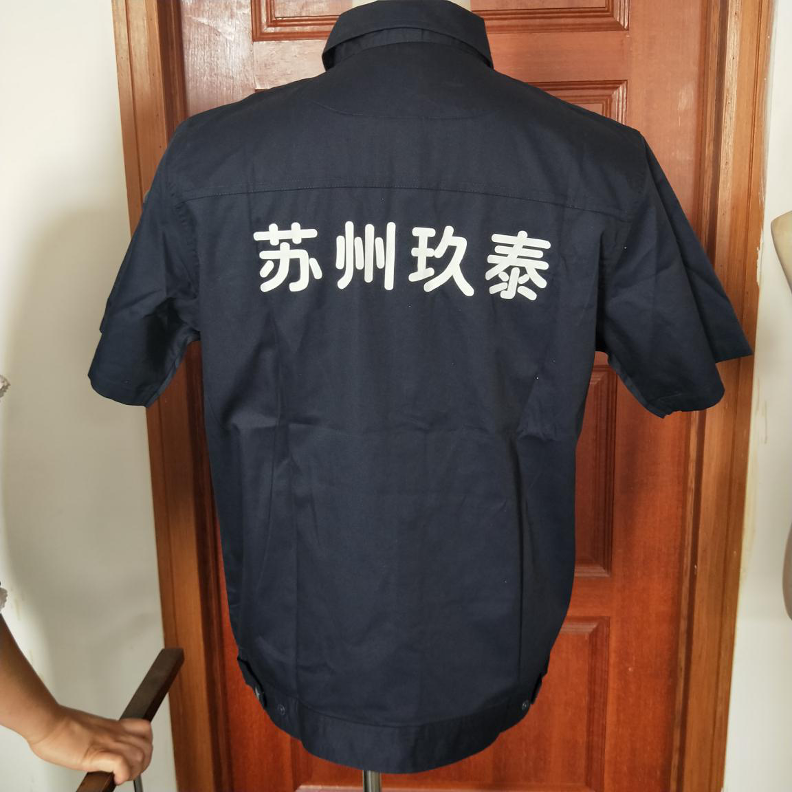 工作服定制案例—玖泰设计