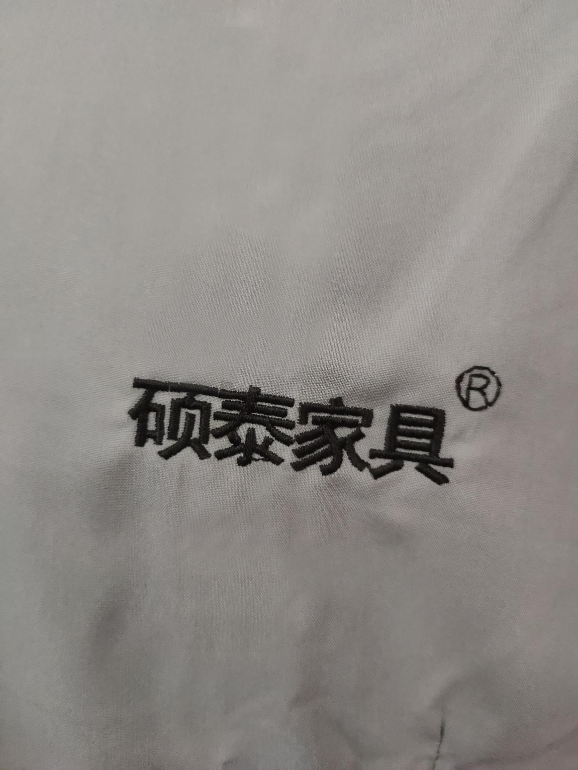 工作服定制案例—硕泰家具