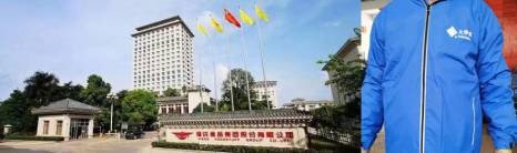 大华温氏冲锋衣定制