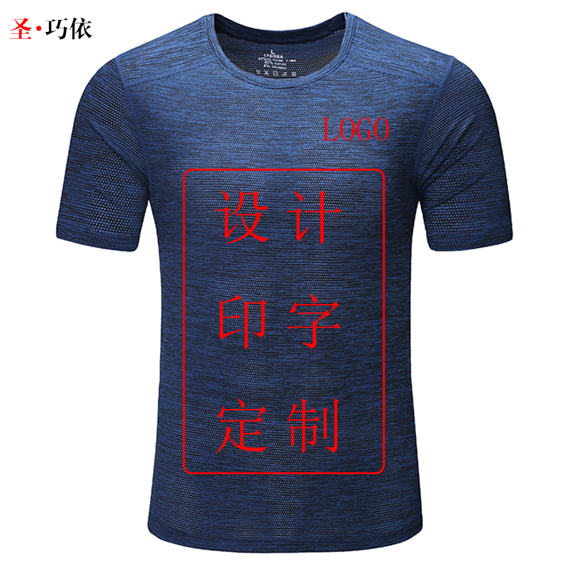 情侣阳离子短袖T恤002A/B
