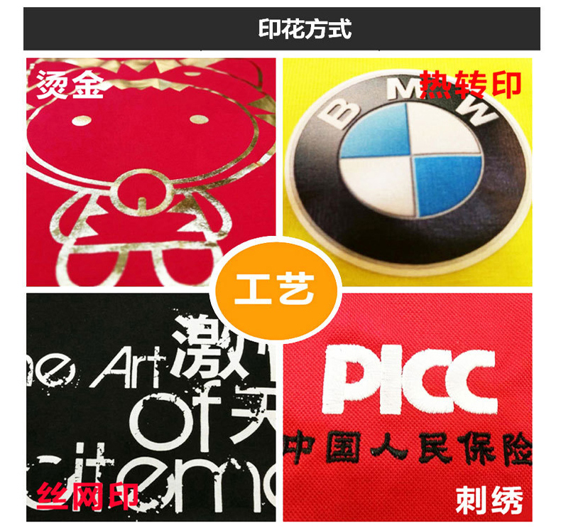 广告衫订做