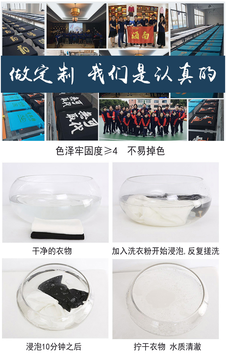 Polo衫生产厂家