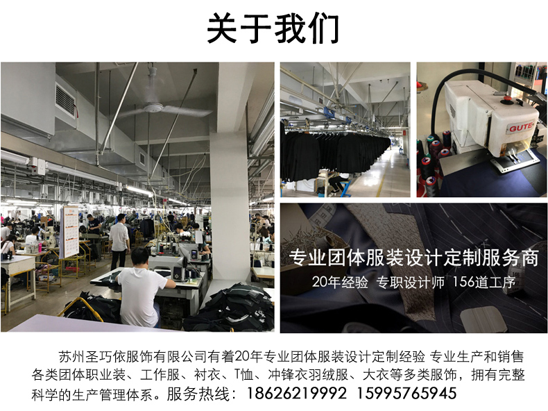 Polo衫生产厂家