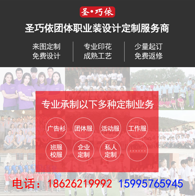 苏州Polo衫厂家