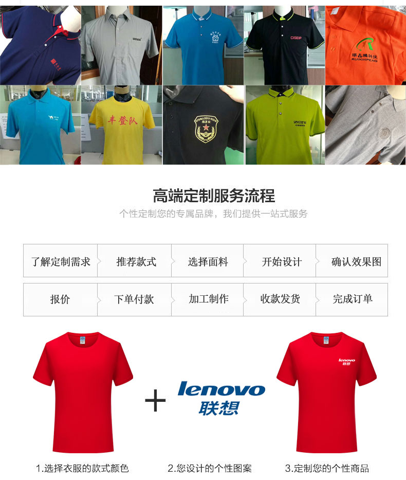 苏州Polo衫厂家