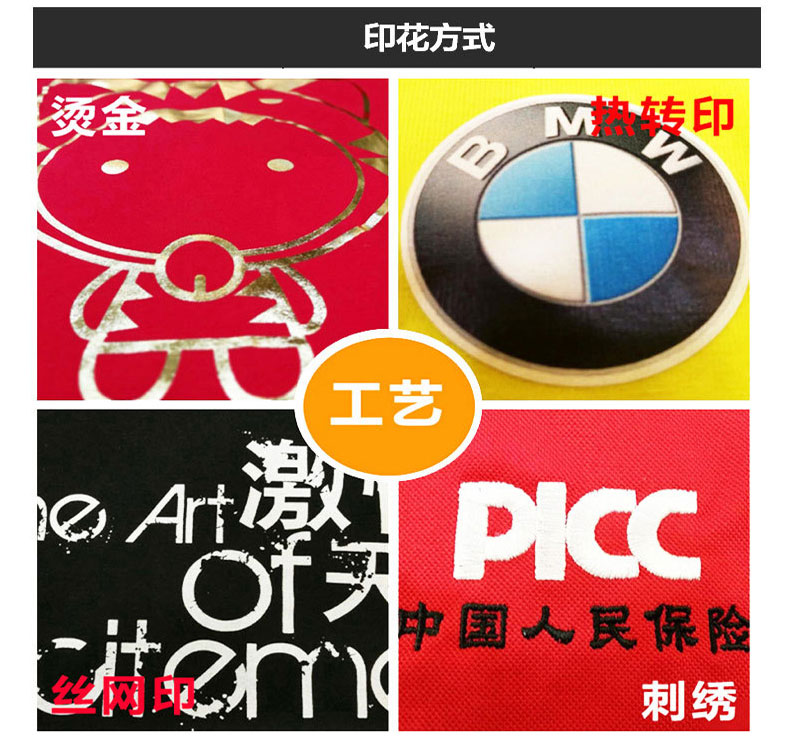 苏州Polo衫厂家
