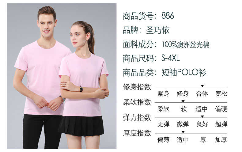 苏州Polo衫厂家