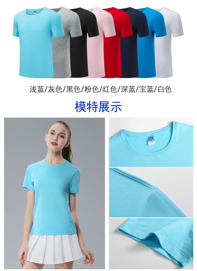 苏州Polo衫厂家