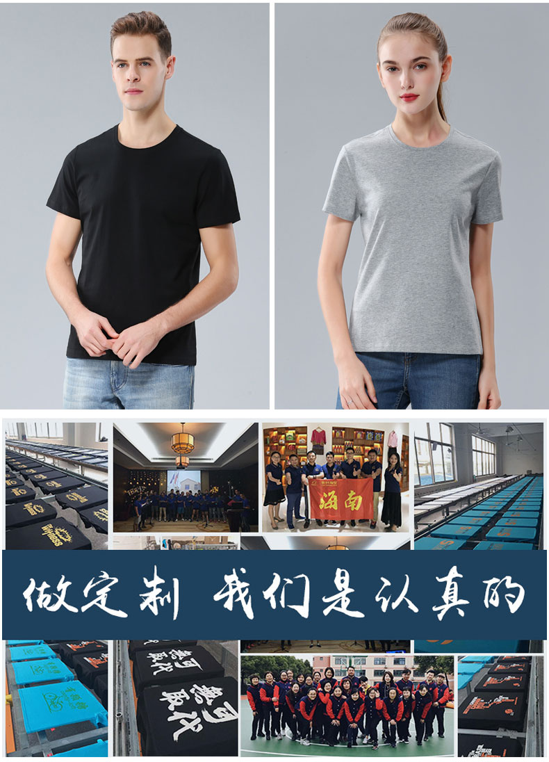 苏州Polo衫厂家